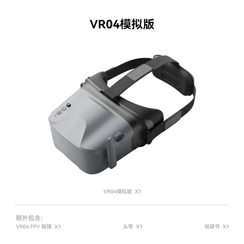 VR04 FPV Videobril, 5.8GHz Ana - Drone Racing Goggles recensie en prijs