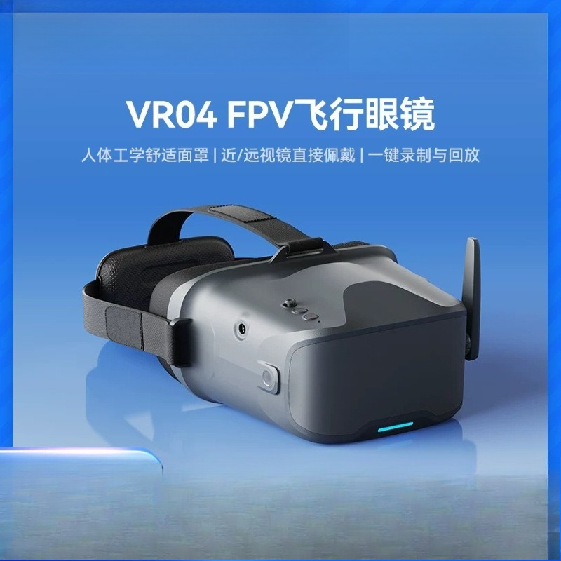 VR04 FPV Videobril, 5.8GHz Ana - Drone Racing Goggles recensie en prijs